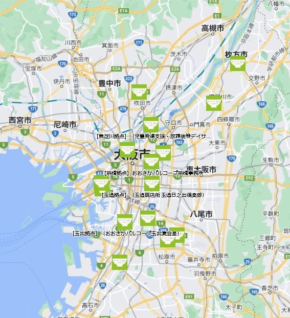 大阪の「グッドごはん」拠点
