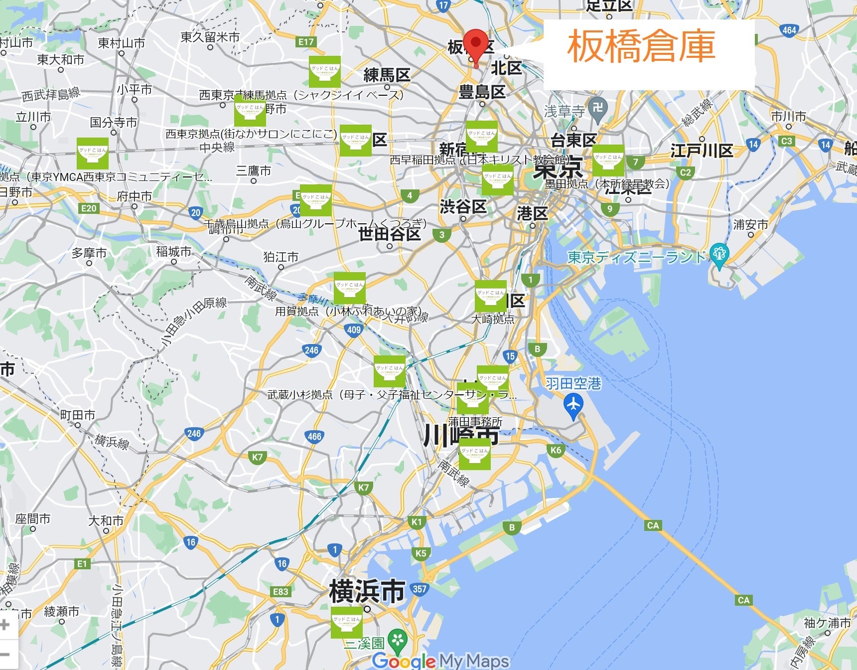 板橋倉庫の位置（お茶碗マークは配付拠点）