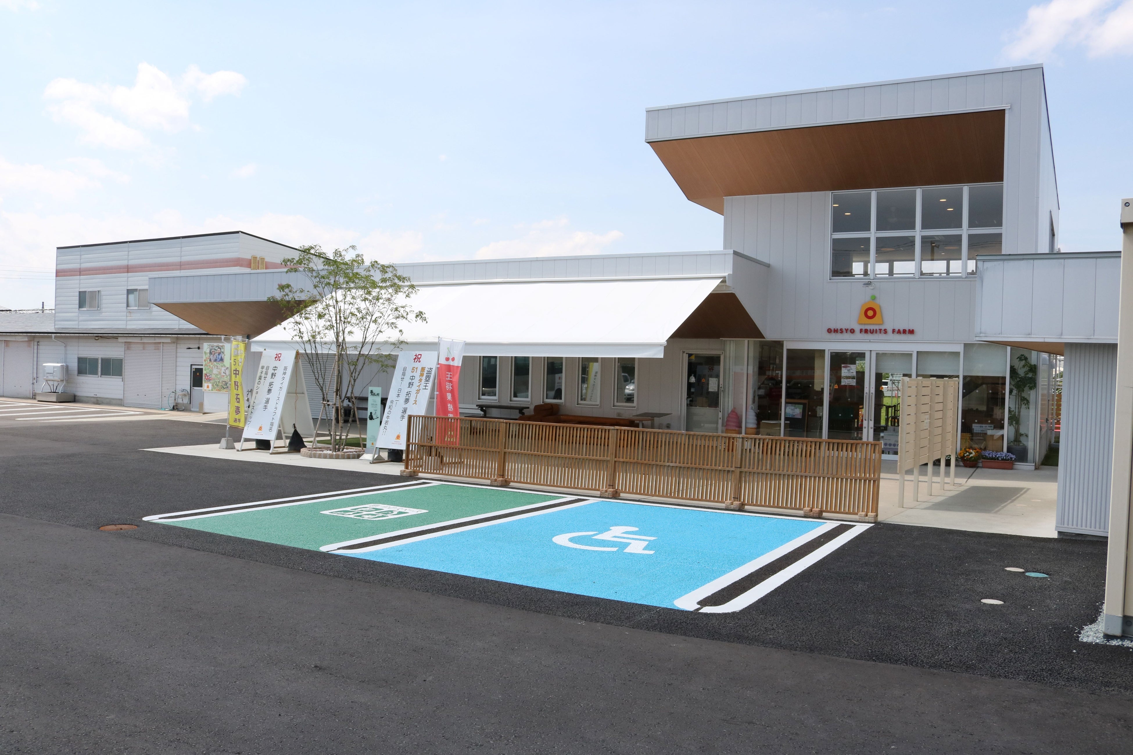 外観（ショップ＆カフェ）