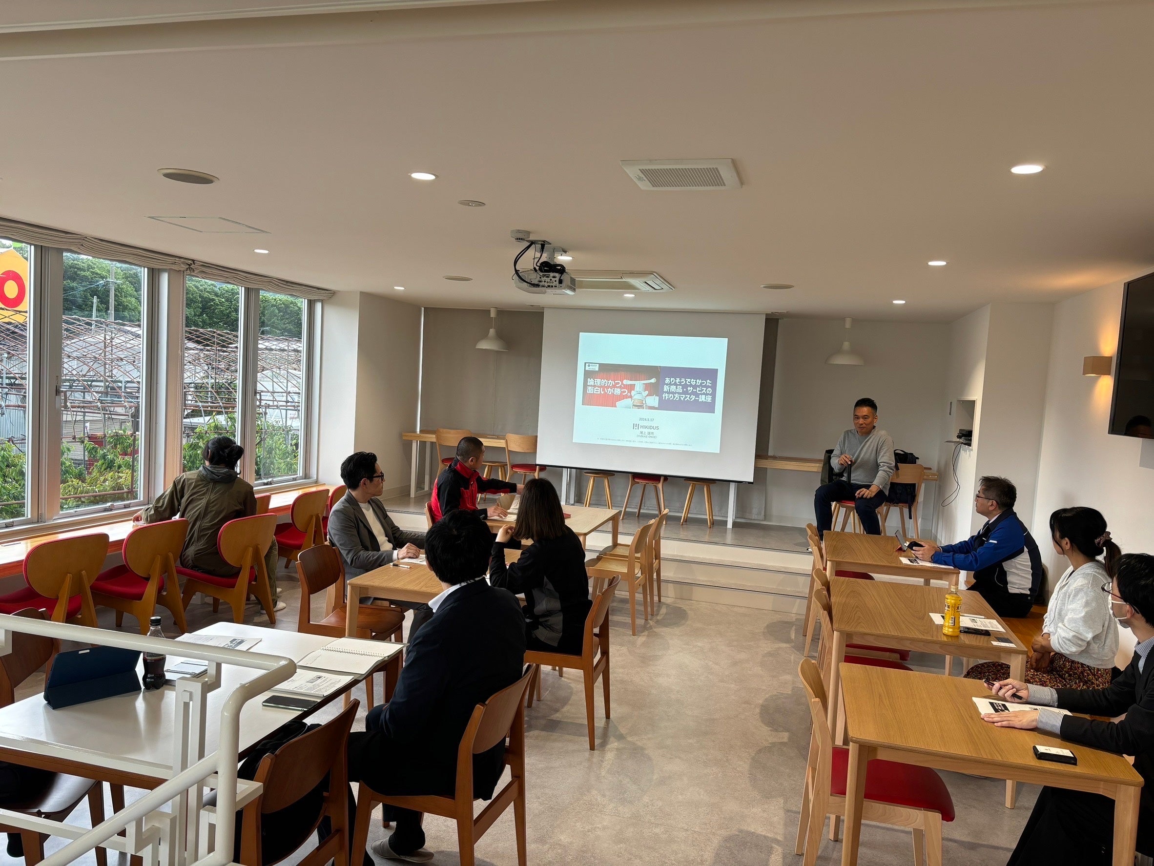 セミナーの様子