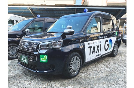 年2月11日より日本交通タクシー約6 000台でキャッシュレス 消費者還元事業に対応開始 日本交通株式会社のプレスリリース 年2月11日より日本交通タクシー約6 000台でキャッシュレス 消費者還元事業に対応開始 日本交通株式会社のプレスリリース