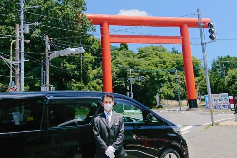 「登山ハイヤー」サービス（イメージ）