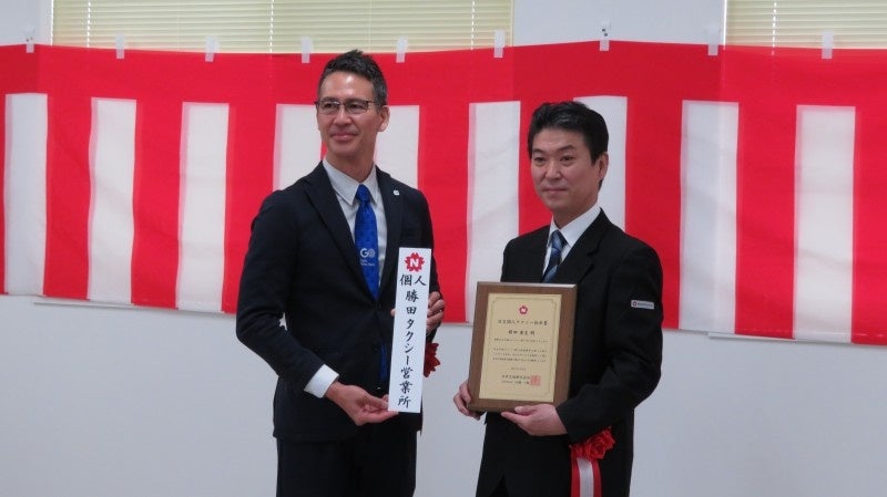 第2号「勝田タクシー」