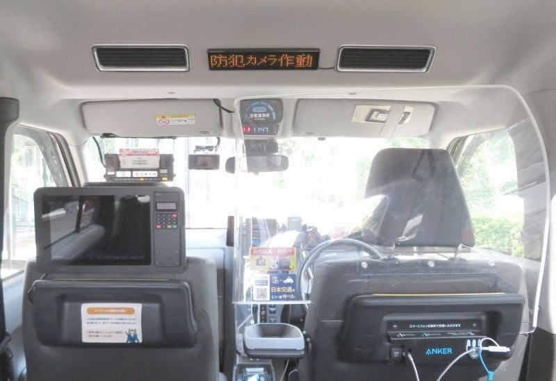 車内に装備する電光掲示板のイメージ（テスト運用中のものであり表示文言は変更になる場合があります）