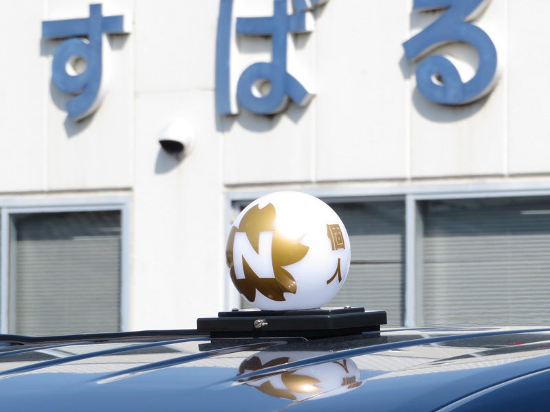 日交個人タクシーの行灯