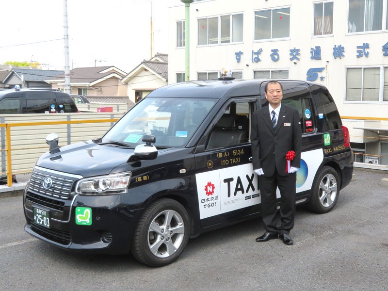 タクシー 第2期生3人目・初となるグループ会社からの業務提携！ 新たな