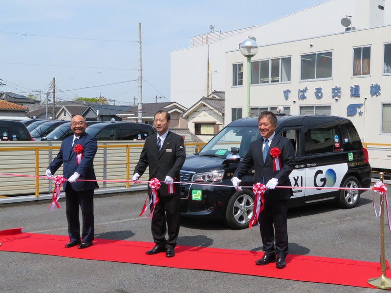 出発式でのテープカット