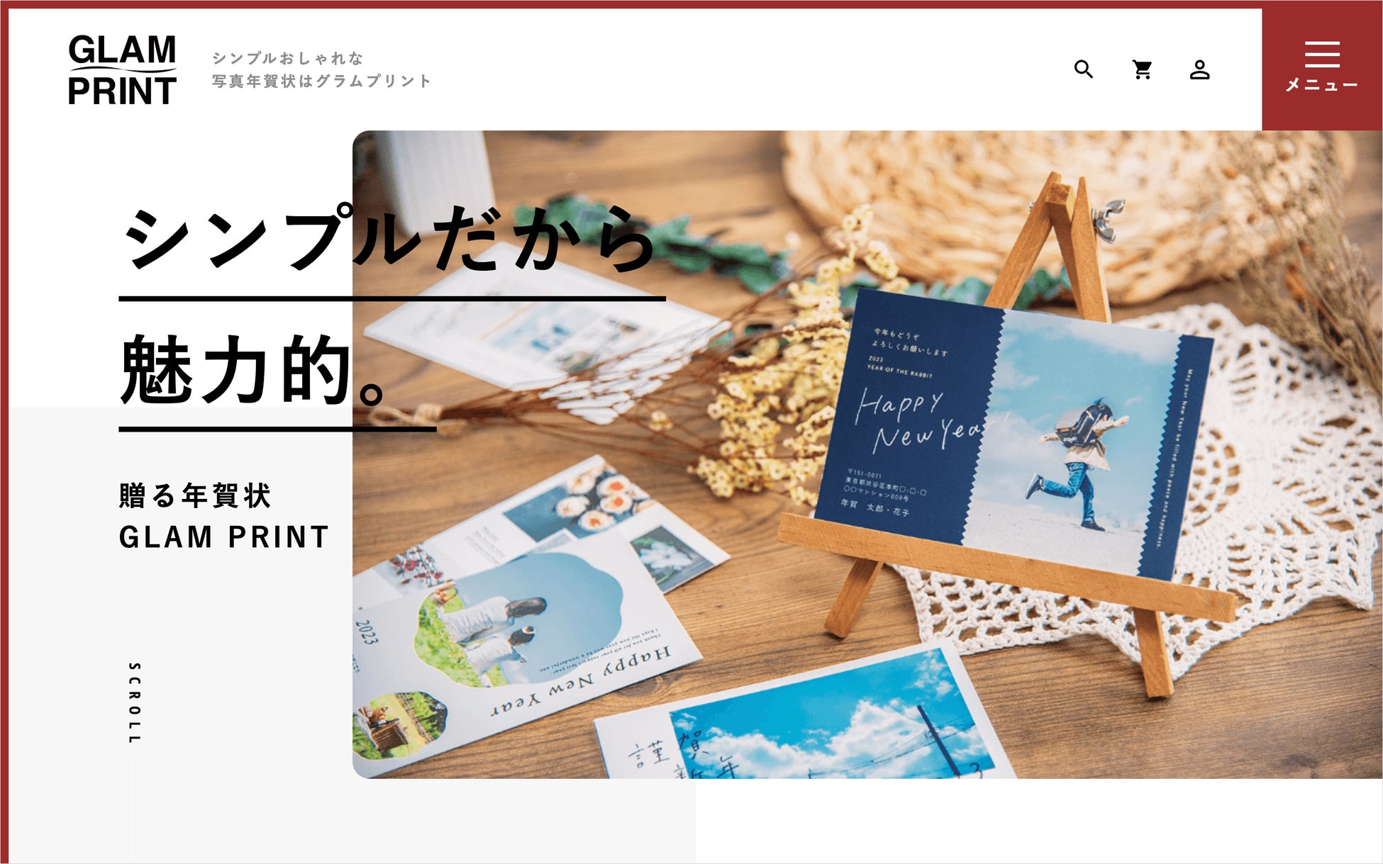 年賀状web作成サービス Glam Print 10月3日より年賀状 喪中はがき 寒中見舞いの販売をスタート 株式会社teradoxのプレスリリース 年賀状web作成サービス Glam Print 10月3日より年賀状 喪中はがき 寒中見舞いの販売をスタート 株式会社teradoxのプレスリリース
