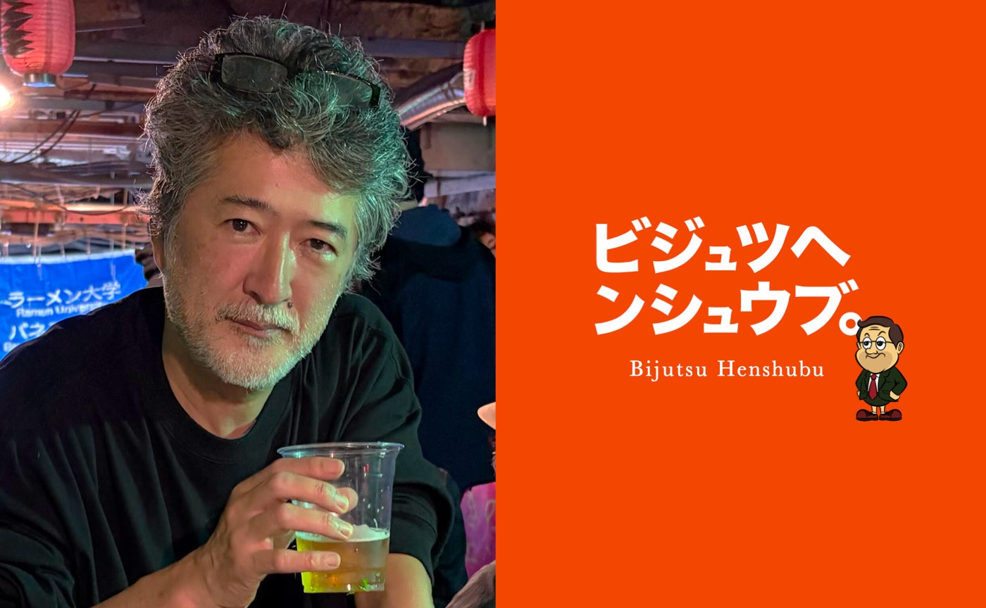 現代美術家・会田誠さんのアトリエを見学し、寄せ鍋を囲む。10名限定で11/27よりチケット先着販売を開始。 | オシロ株式会社のプレスリリース