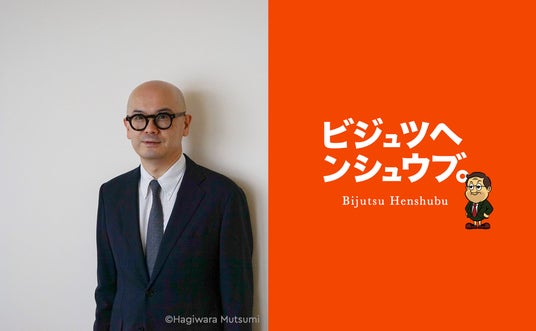 【新規メンバー限定 先着3名】”1冊の本を売る書店” 森岡督行さんプロデュースの百貨店をともに巡る特別イベント 7月24日(金)山形・寒河江で開催 【新規メンバー限定 先着3名】”1冊の本を売る書店” 森岡督行さんプロデュースの百貨店をともに巡る特別イベント 7月24日(金)山形・寒河江で開催