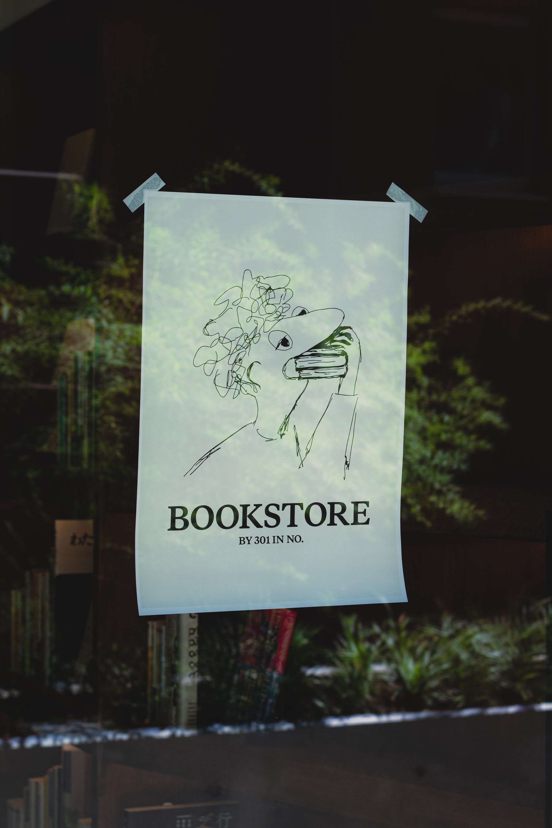 新刊書店が消えた代々木上原で、スモールコンプレックスCABO内に独立系