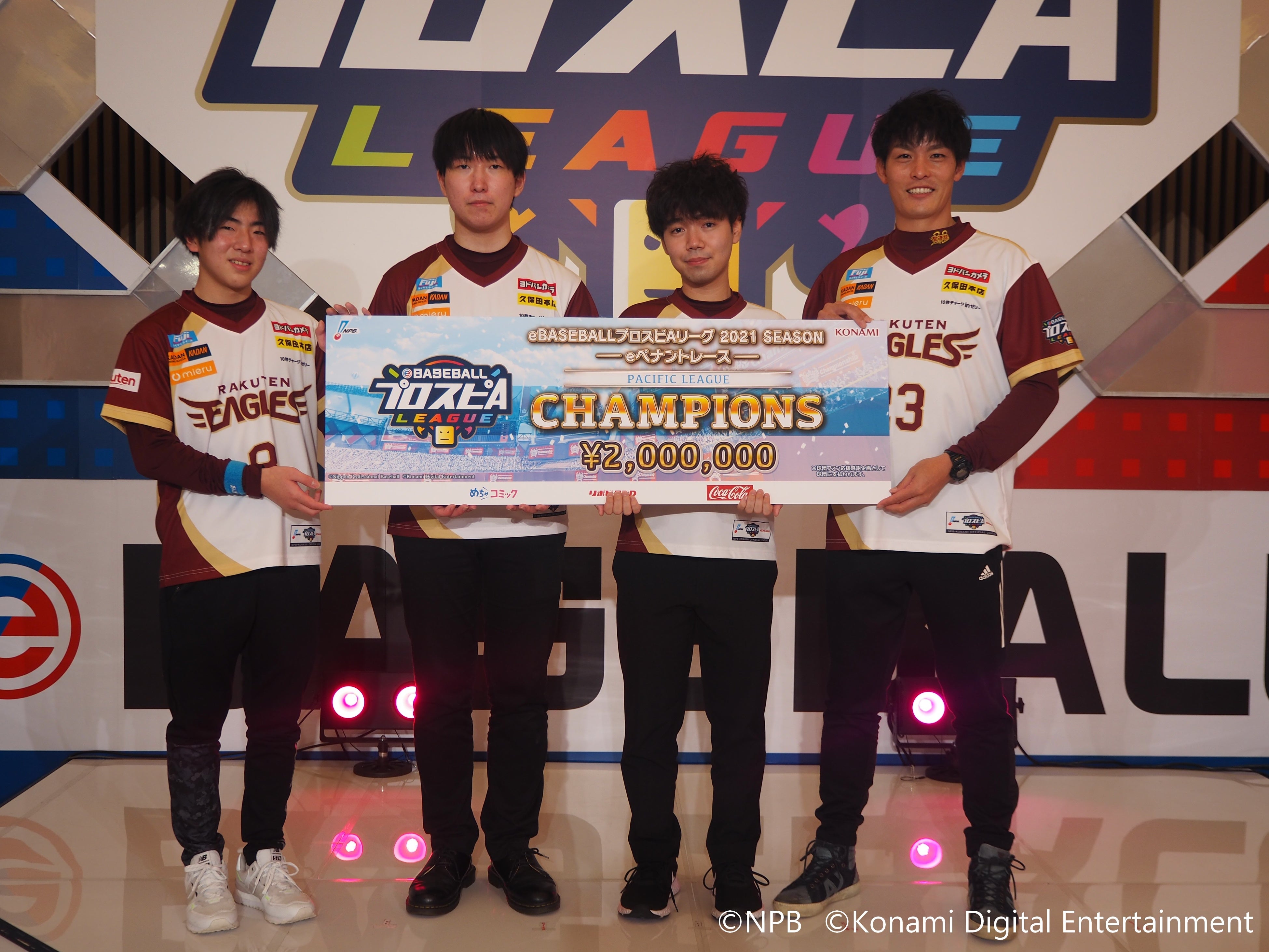 NPB・KONAMI 共催「eBASEBALLプロスピAリーグ」2021シーズン e
