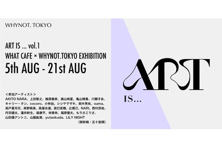 手仕事への情熱 布と絵画のあいだで アーティスト高野萌美による東京初個展 ー I D Rather Be Your Travel ギャラリーwhy Not 祐天寺 株式会社compathのプレスリリース 手仕事への情熱 布と絵画のあいだで アーティスト高野萌美による東京初個展 ー I D Rather Be Your Travel ギャラリーwhy Not 祐天寺 株式会社compathのプレスリリース
