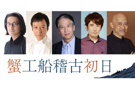 小劇場界をオンラインで楽しむzoomイベント開催 キャラメルボックス岡田 達也と西川浩幸の 東京砂漠 腹筋善之介 ブレイン ブレイク Duobus株式会社のプレスリリース 小劇場界をオンラインで楽しむzoomイベント開催 キャラメルボックス岡田 達也と西川浩幸の 東京砂漠 腹筋善之介 ブレイン ブレイク Duobus株式会社のプレスリリース