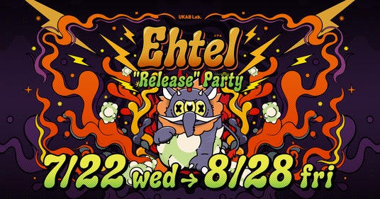 エナジードリンクブランド「Ehtel」の世界観を体験できる『Ehtel – “Release” Party-』を開催 SWAGが制作・演出を担当 エナジードリンクブランド「Ehtel」の世界観を体験できる『Ehtel – “Release” Party-』を開催 SWAGが制作・演出を担当