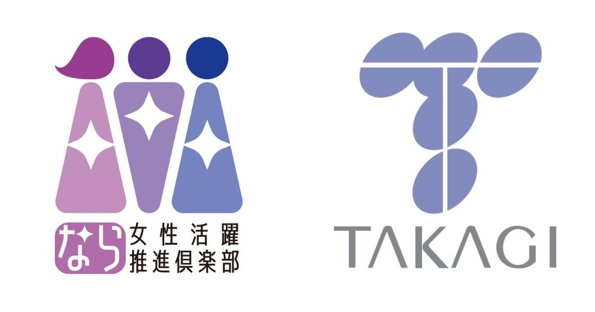 なら女性活躍推進倶楽部ロゴ