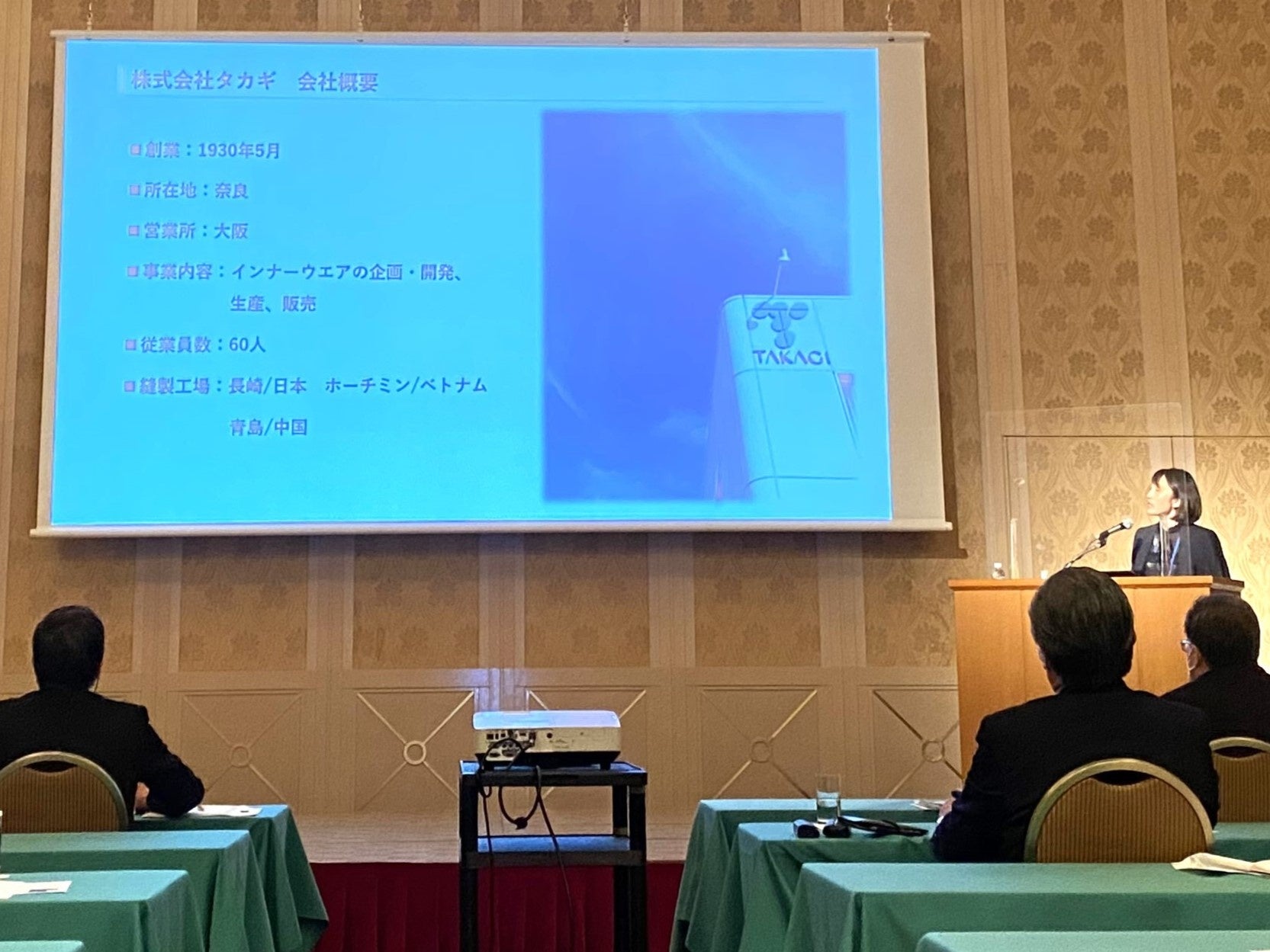 奈良経済同友会での講演