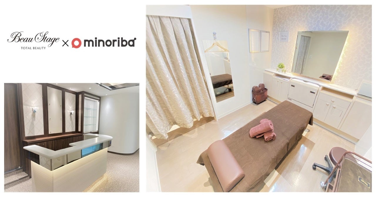 ▲ minoriba BeauStage 新宿店