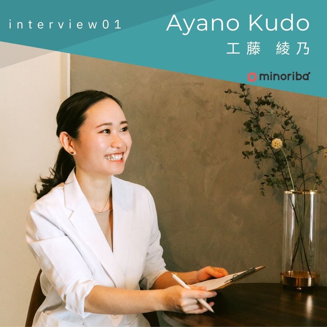 セラピスト向けレンタルサロンプラットフォーム『minoriba』を