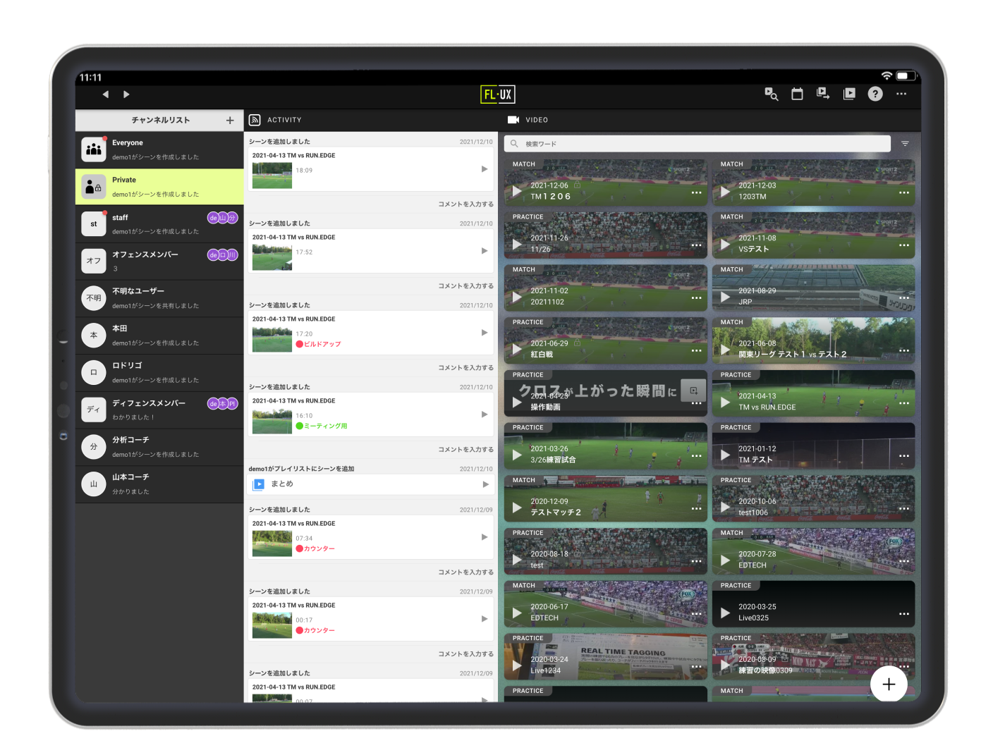 FL-UX Basketballトップページ