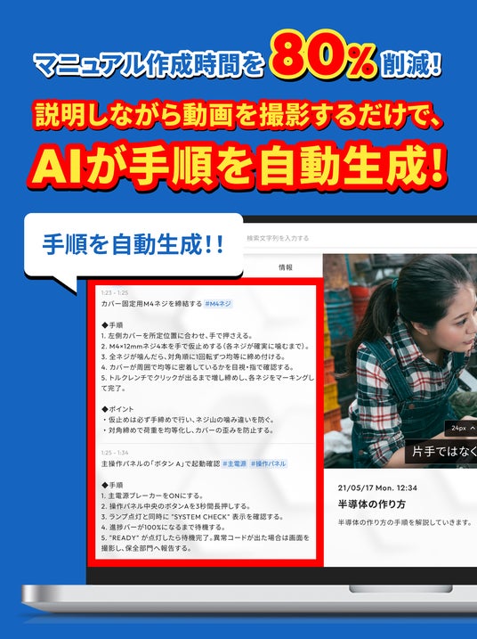 画像が削除されました