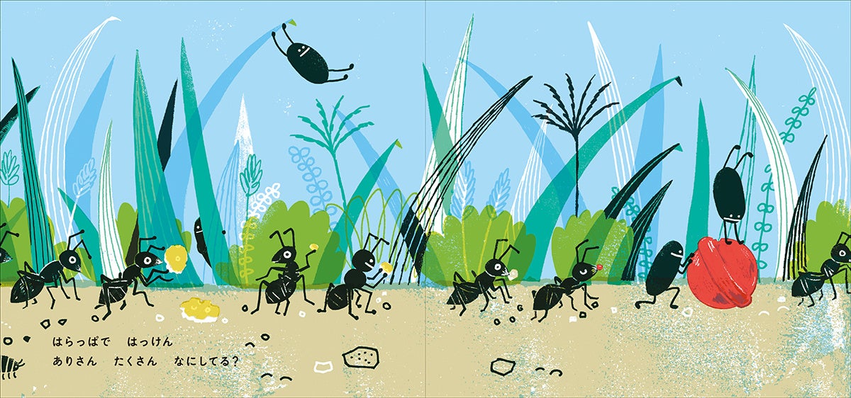 原っぱのシーン