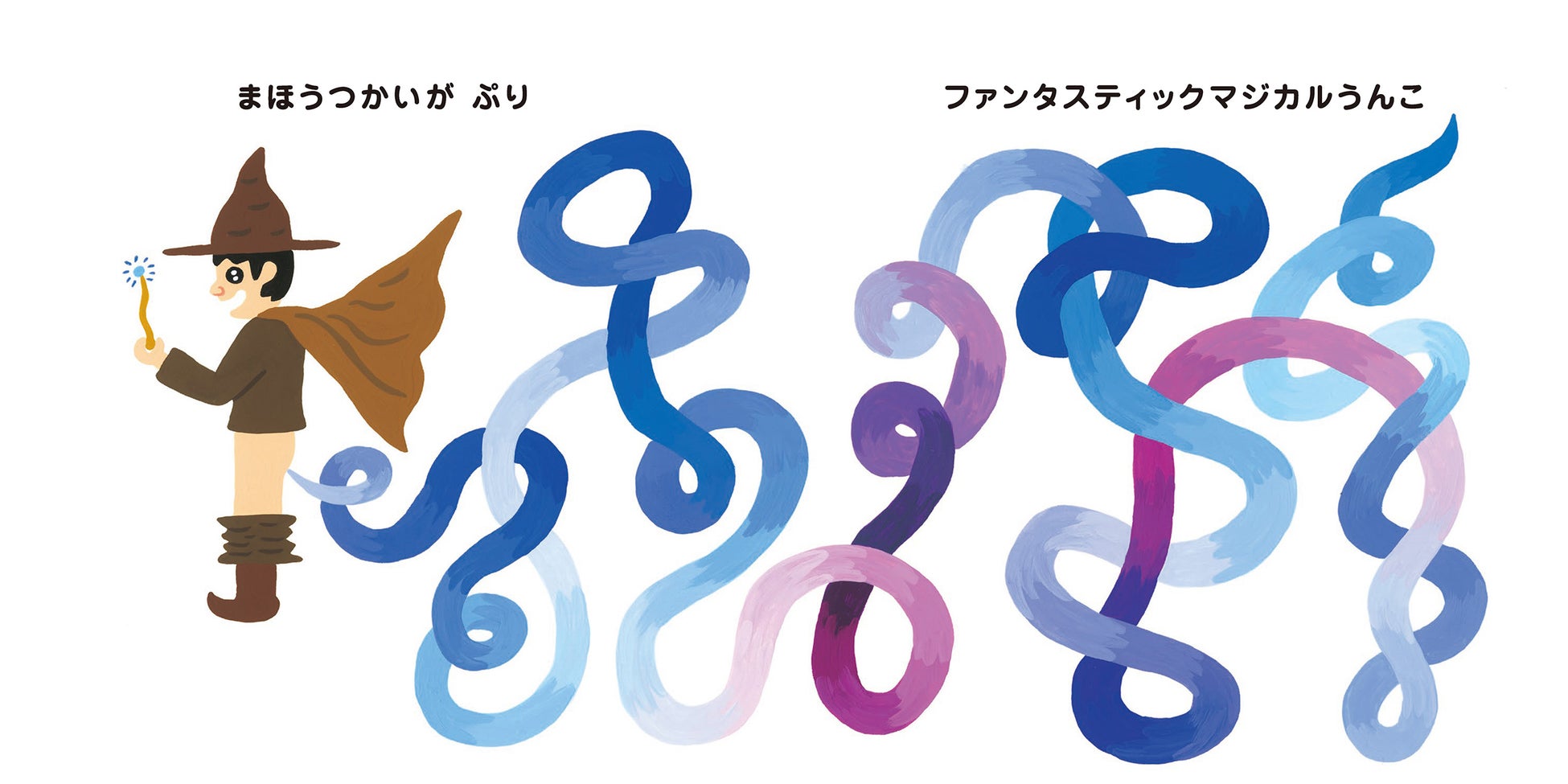 排泄姿 幸せを創る排泄ケア推進への挑戦|採用情報-ユニ・チャーム