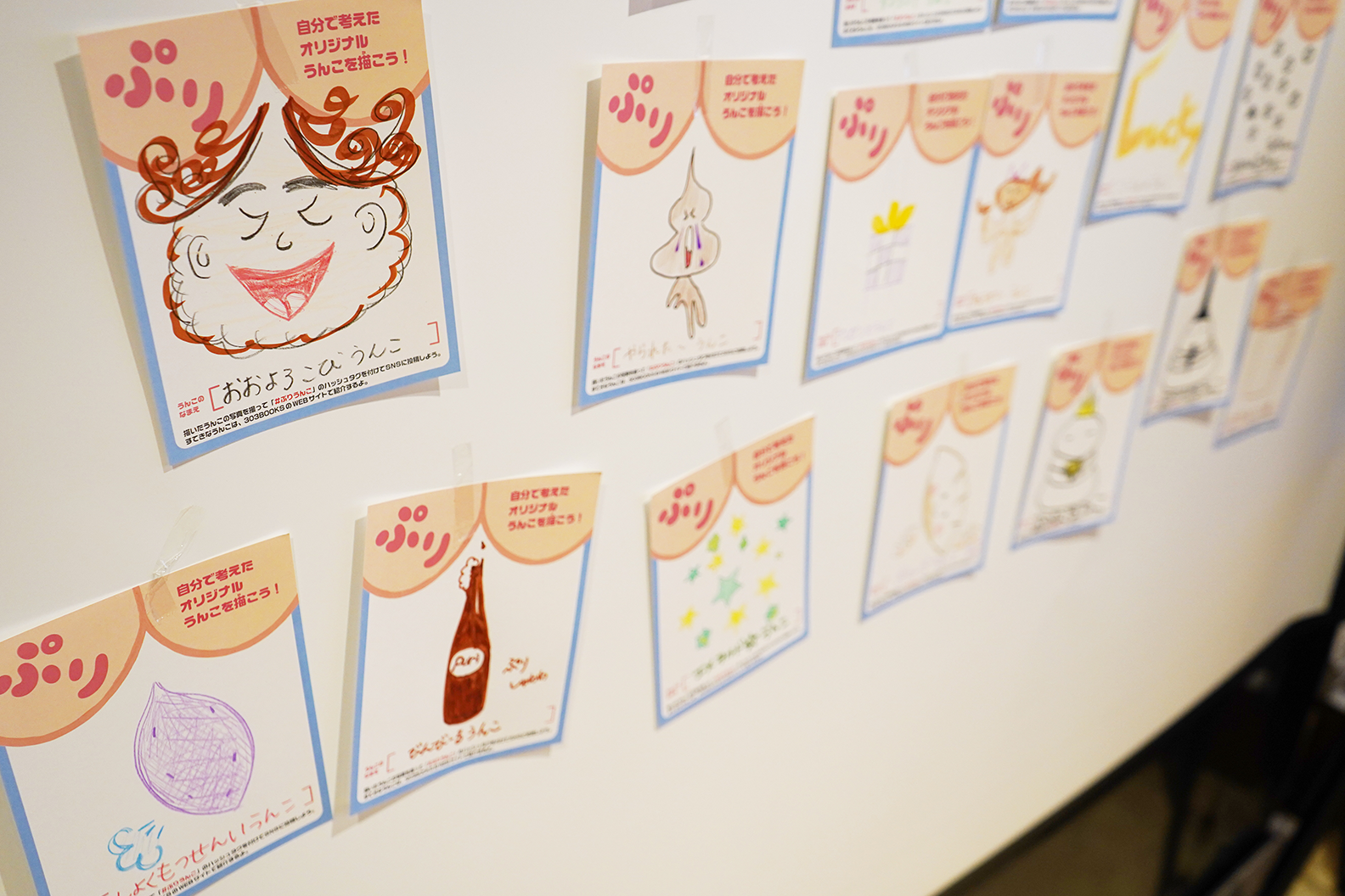 思わずニコニコになってしまう「オリジナルうんこ」たち。