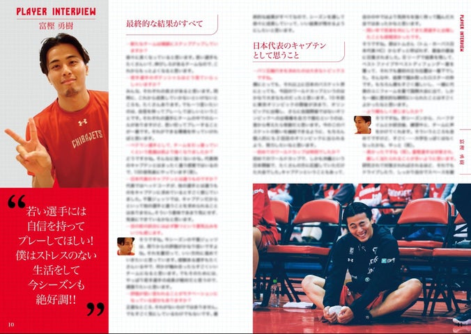 全国発売開始と同時に重版決定! 『千葉ジェッツ 2023-24 公式ブースターブック』 Bリーグ・千葉ジェッツブースター必携の一冊!