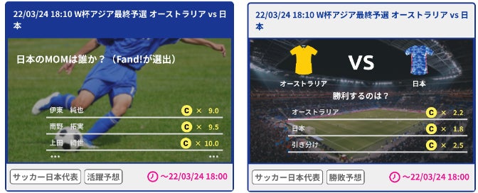 アスリート チームの活躍予想クイズで無料で賞金が稼げる Fand G版をリリース Fand 株式会社のプレスリリース アスリート チームの活躍予想クイズで無料で賞金が稼げる Fand G版をリリース Fand 株式会社のプレスリリース
