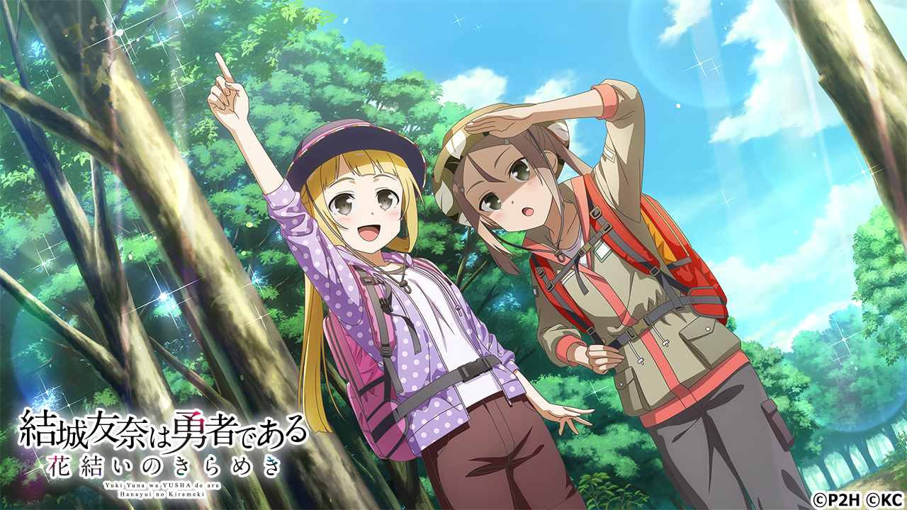 SSR ハレバレ空中散歩 乃木園子