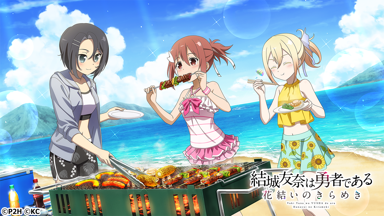 『SSR 群青飛行 結城友奈