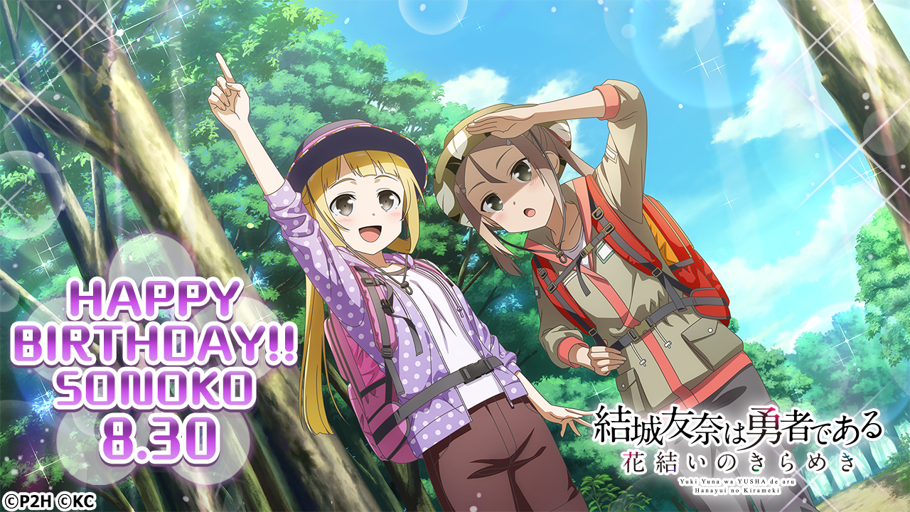 OSICA 結城友奈は勇者である 乃木園子 サイン SSR OSICA 結城友奈