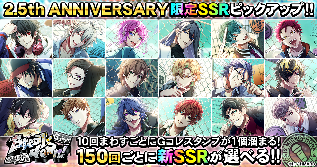 ヒプノシスチャット　1＋2セット　インドの大運動会 Switch】 ヒプノシスマイク -Alternative Rap Battle- 1st