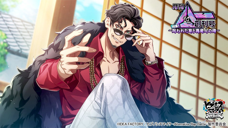 SSR【沙耶子のウワサ】天谷奴零