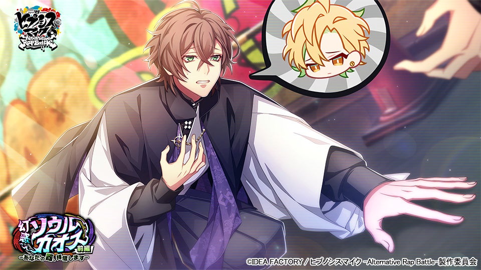 ▲SSR【一二三 in 幻太郎】伊弉冉一二三