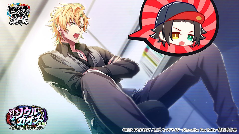 ▲SSR【二郎 in 一二三】山田二郎