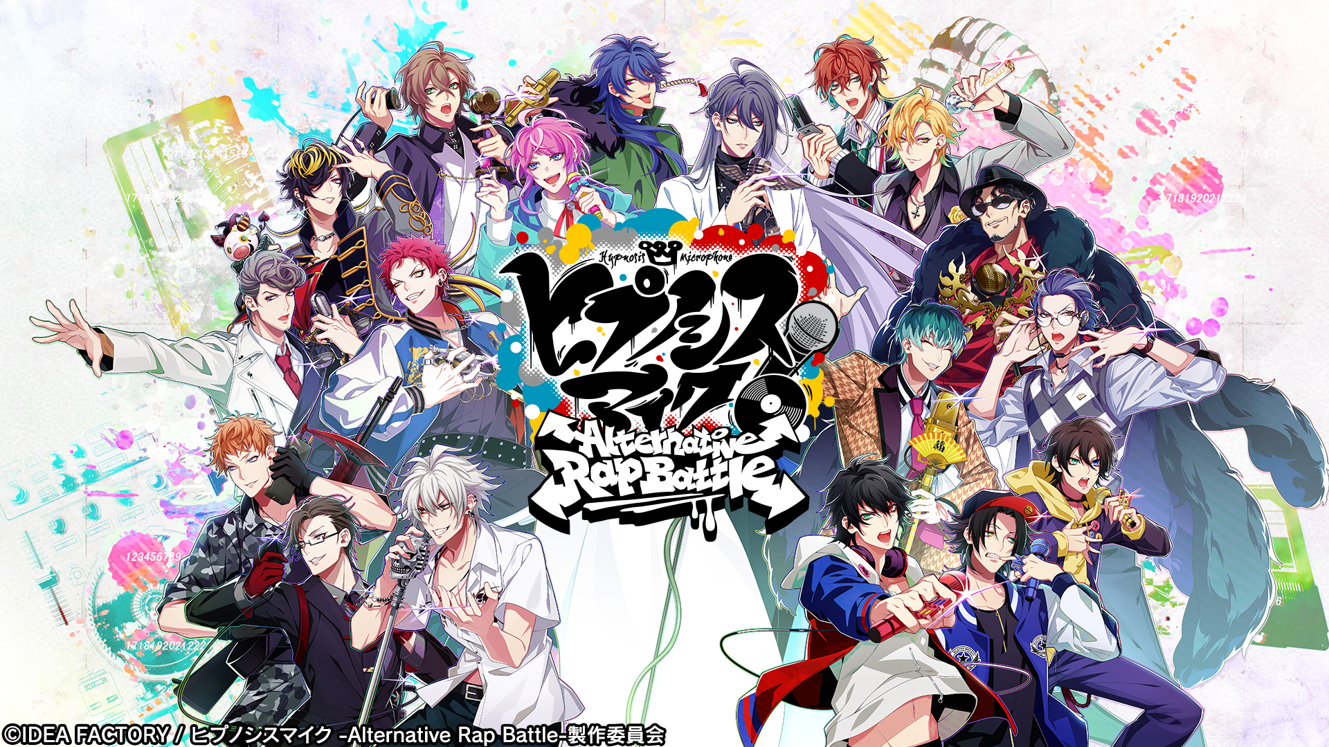 ゲームアプリ『ヒプノシスマイク -Alternative Rap Battle