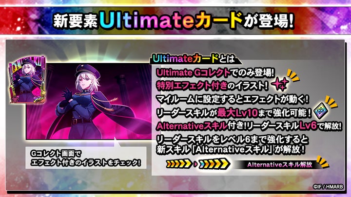 ゲームアプリ『ヒプノシスマイク -Alternative Rap Battle ゲームアプリ『ヒプノシスマイク -Alternative Rap Battle