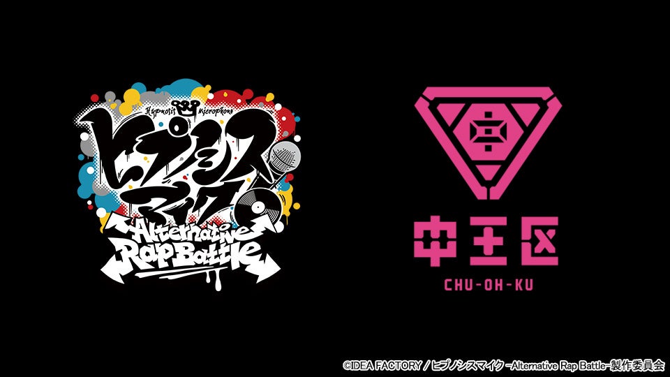 『ヒプノシスマイク -A.R.B-』に新キャラクター「碧棺合歓」登場!Ultimateカードや中王区属性も追加!新曲「Femme Fatale」も! 『ヒプノシスマイク -A.R.B-』に新キャラクター「碧棺合歓」登場!Ultimateカードや中王区属性も追加!新曲「Femme Fatale」も!