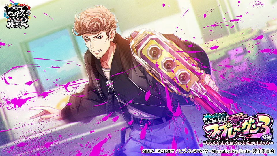▲SSR【鬼の指南役】天国獄