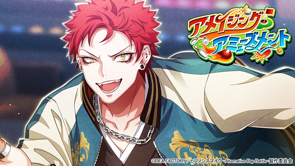 ▲SSR【この一球にかける!】波羅夷空却