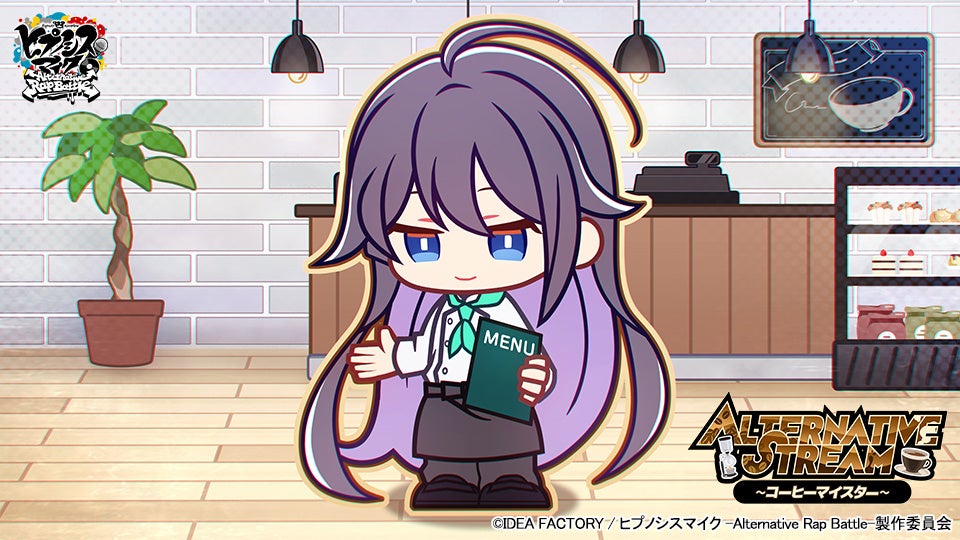 新イベント「ALTERNATIVE STREAM」開催!ゲームアプリ『ヒプノシスマイク -Alternative Rap Battle-』 新イベント「ALTERNATIVE STREAM」開催!ゲームアプリ『ヒプノシスマイク -Alternative Rap Battle-』