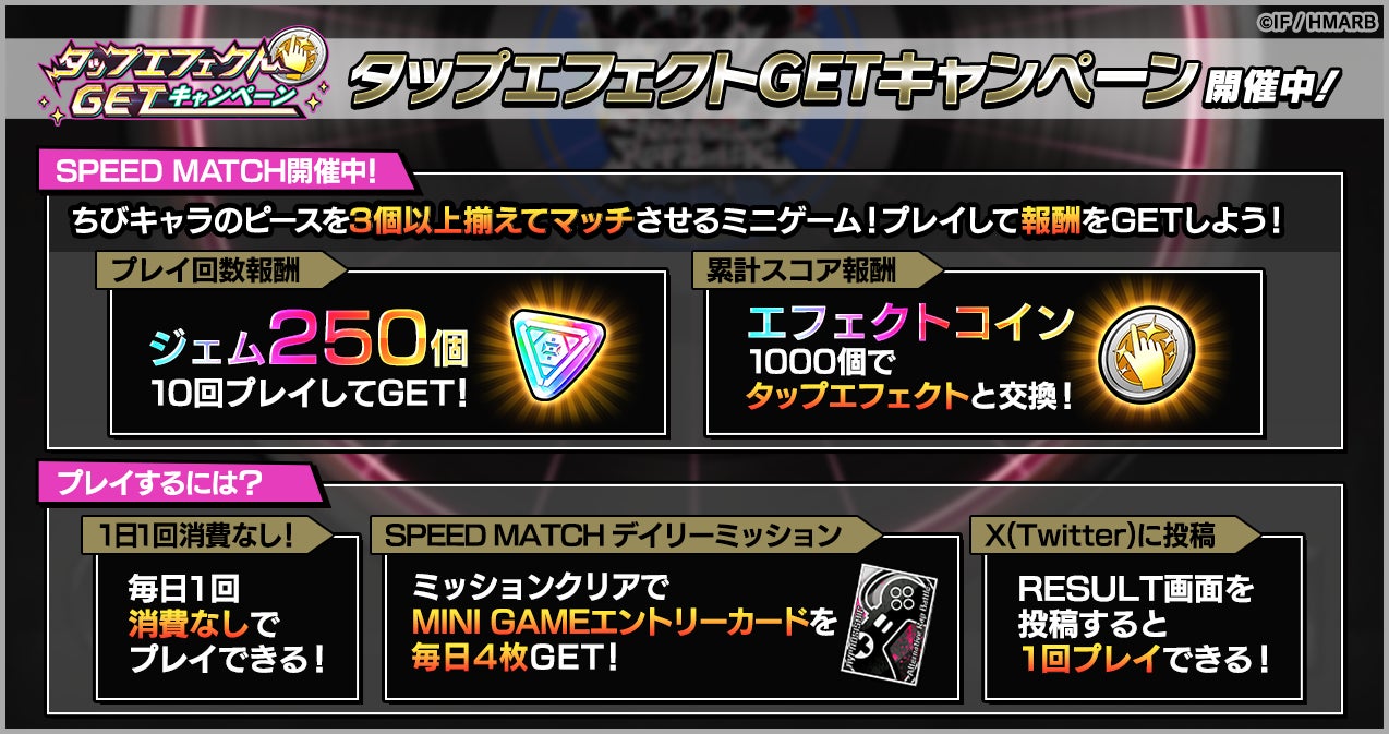 新イベント『BQ Cinema Star』開催!楽曲プレイでSSR山田二郎GET!キャンペーンも! 新イベント『BQ Cinema Star』開催!楽曲プレイでSSR山田二郎GET!キャンペーンも!