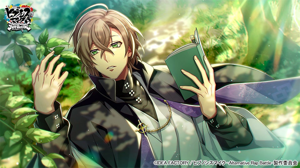 ▲SSR【Greenery】夢野幻太郎