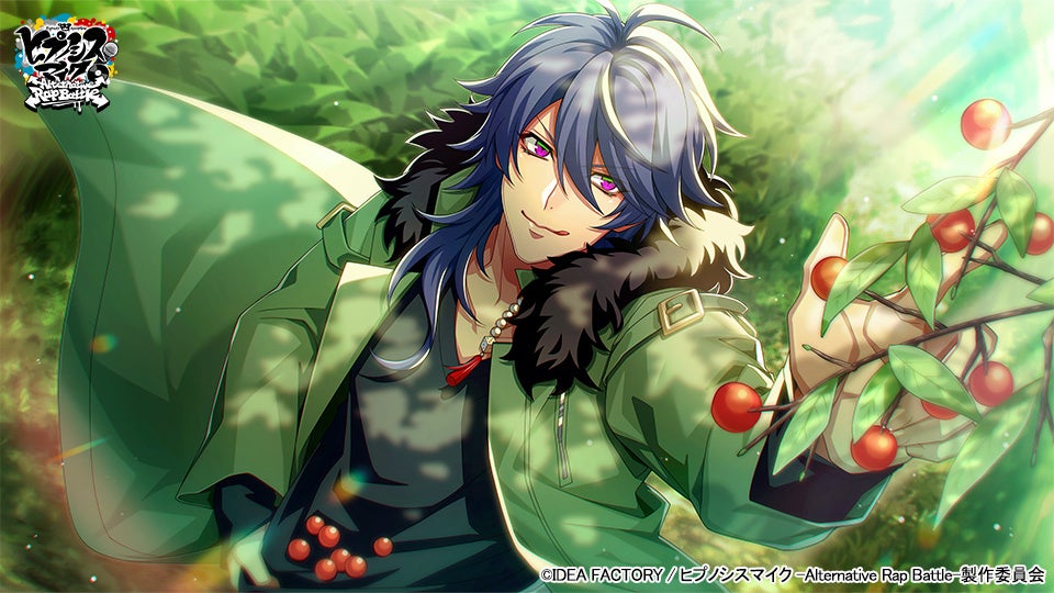 ▲SSR【Greenery】有栖川帝統