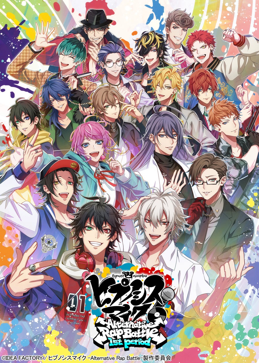 オルトプラスが開発する『ヒプノシスマイク -Alternative Rap Battle- 1st period』店頭体験会の開催が決定!