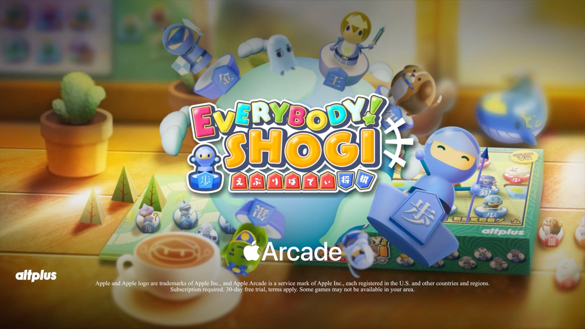 将棋×パズル!新感覚ゲーム『Everybody Shogi』Apple Arcadeに登場 将棋×パズル!新感覚ゲーム『Everybody Shogi』Apple Arcadeに登場