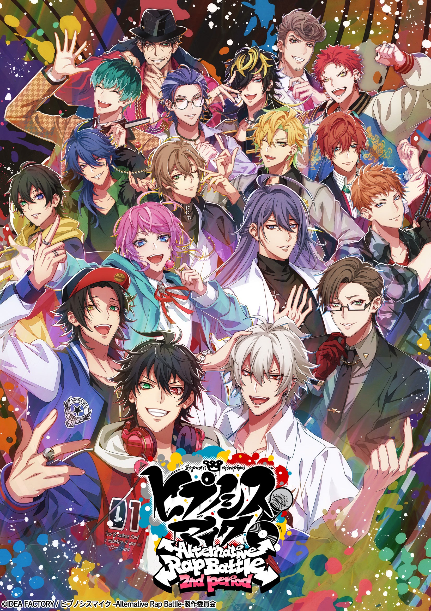 ヒプマイ新作ゲームSwitch版、予約開始！新情報満載【オルトプラス】