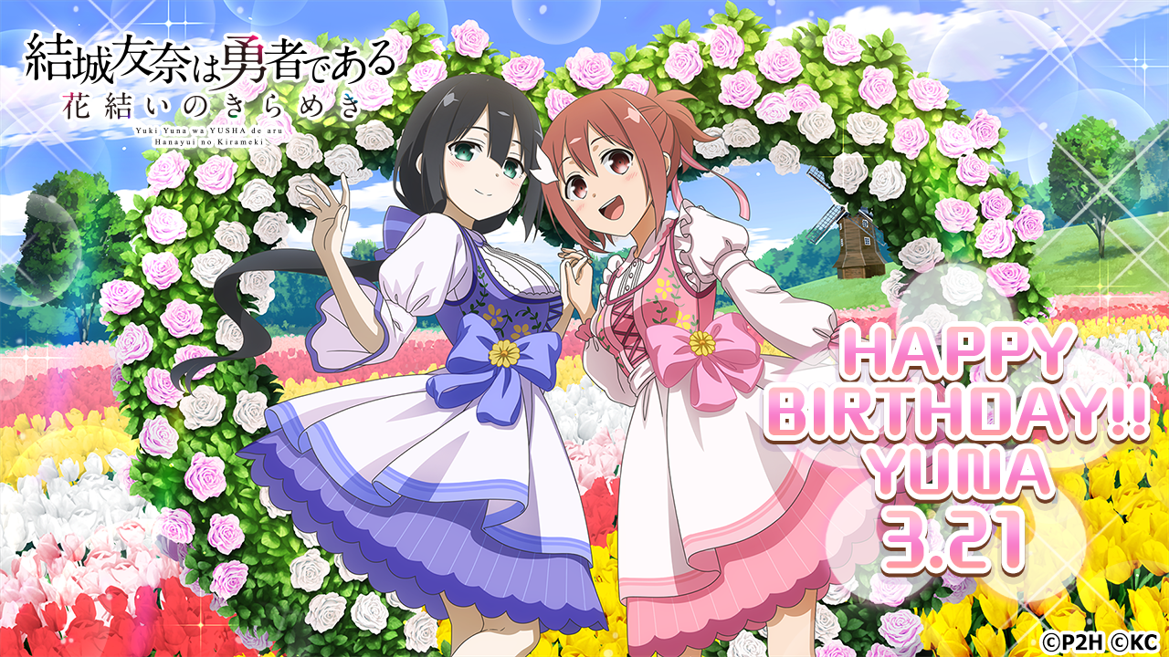 激レア　結城友奈は勇者である　ストラップ 16756-6090-